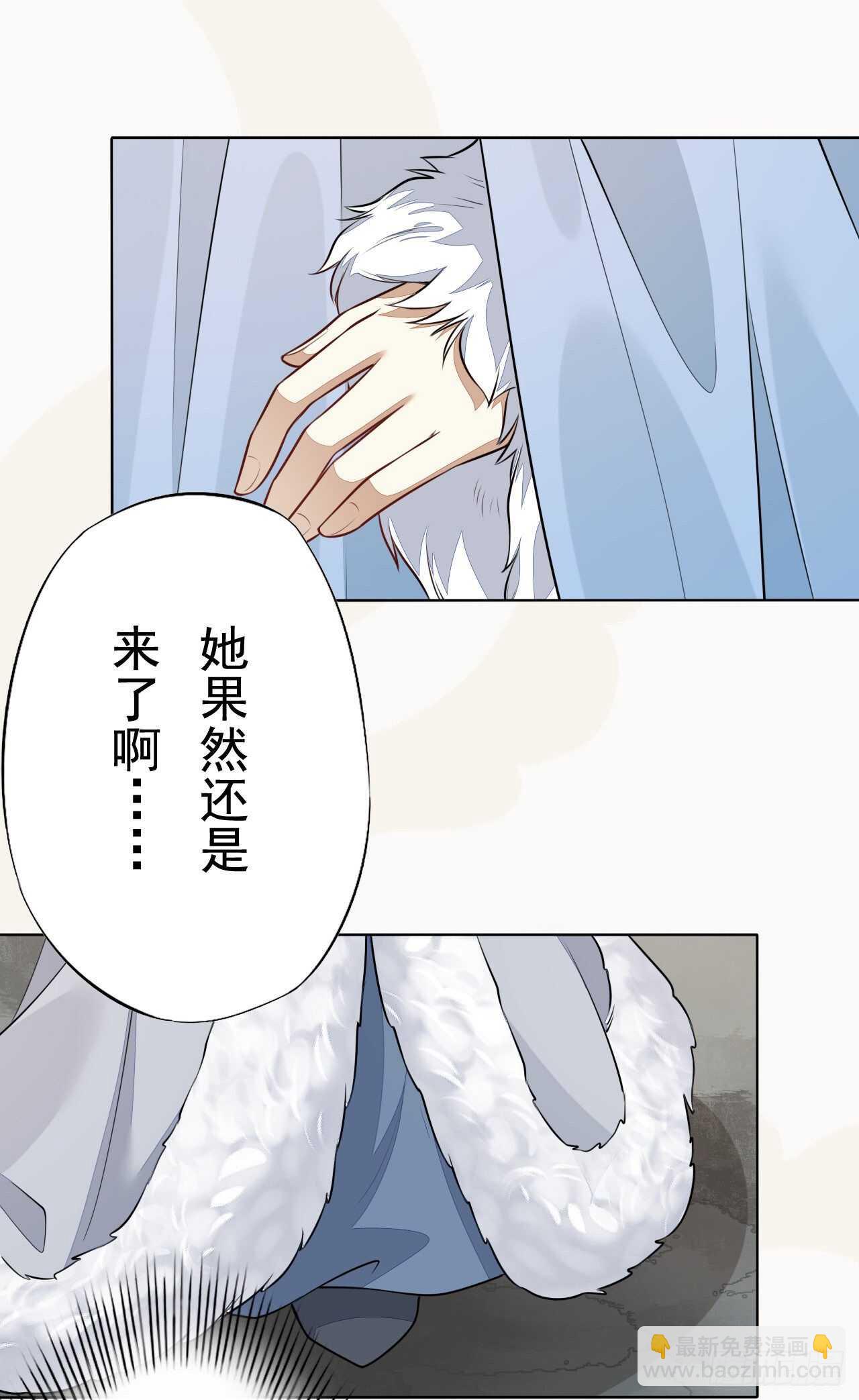 第163话 天兵来袭-第166话