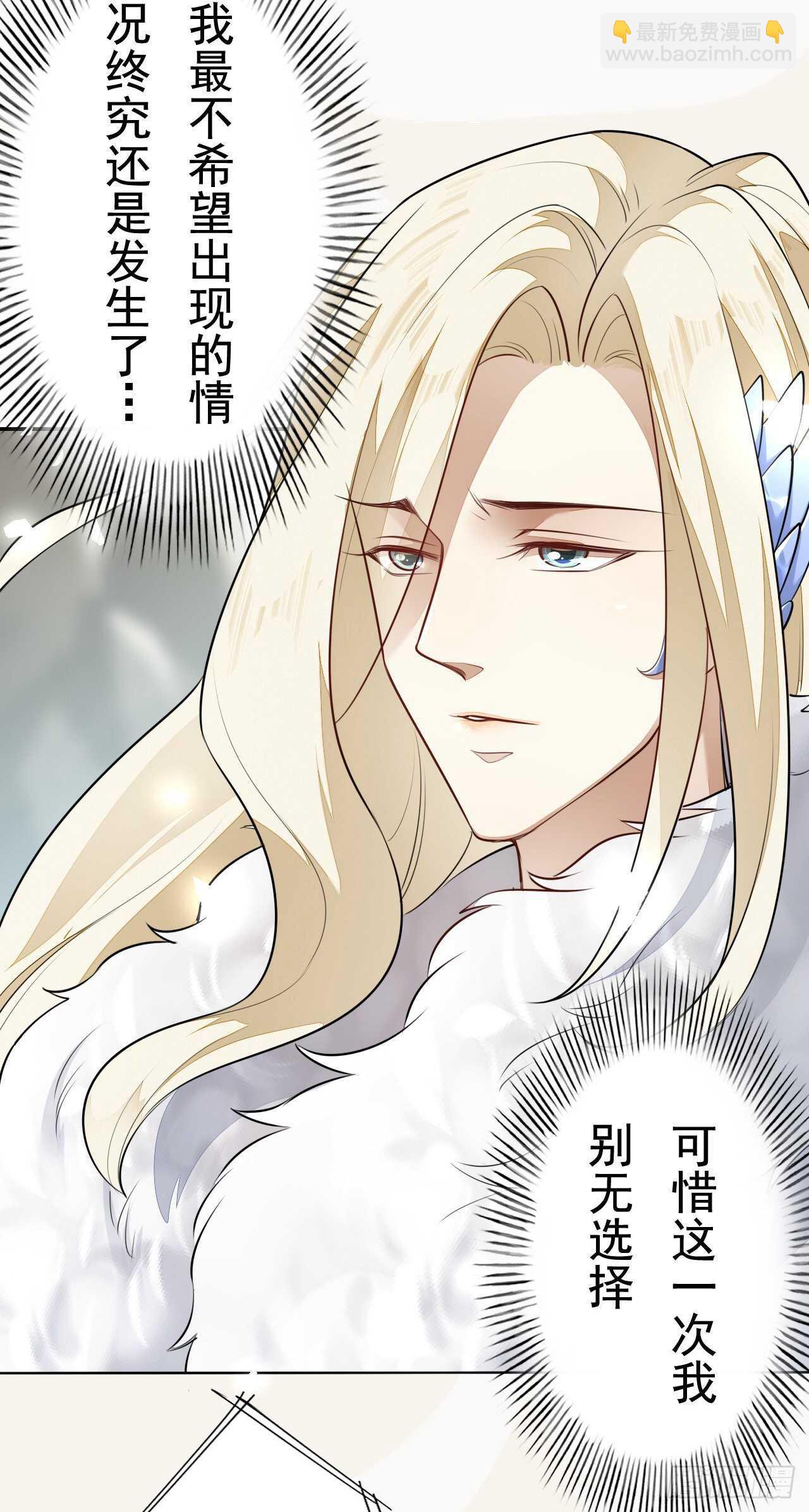 第163话 天兵来袭-第166话
