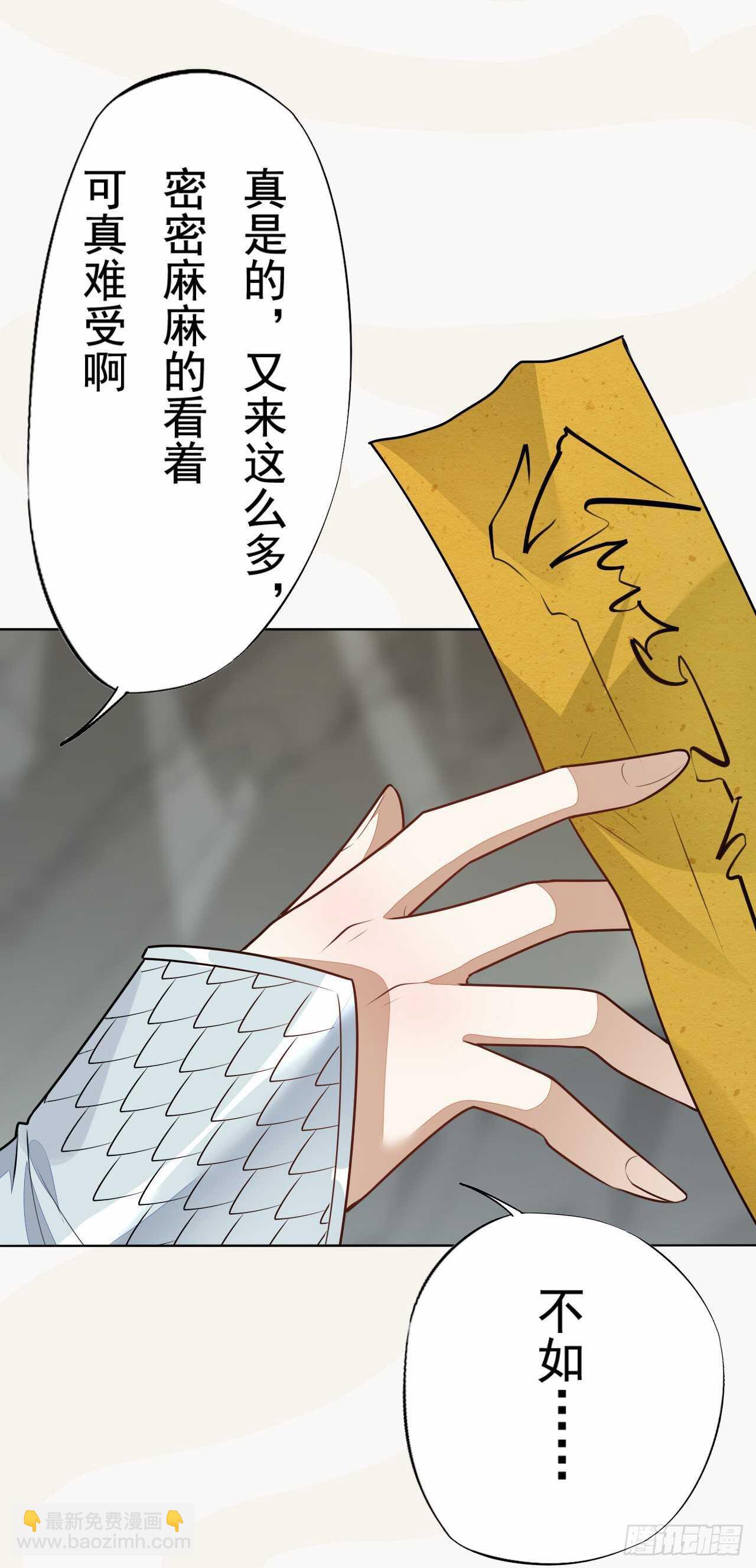第163话 天兵来袭-第166话