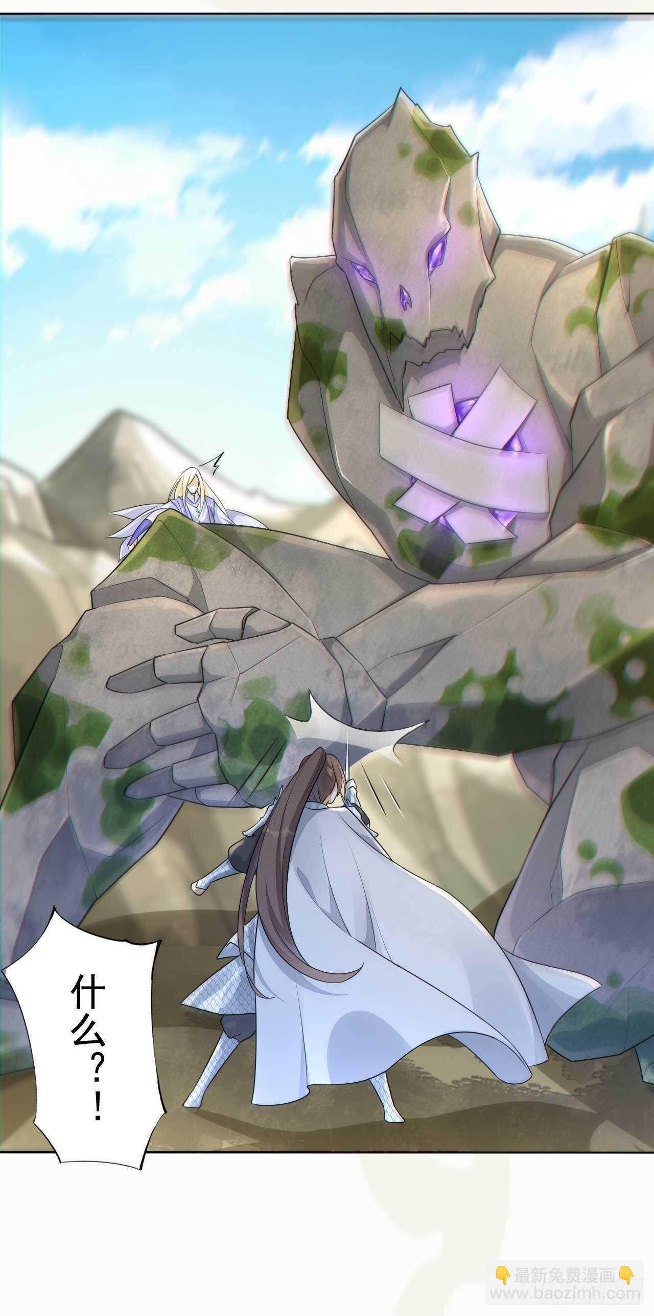 第165话 没人能拦住我-第168话