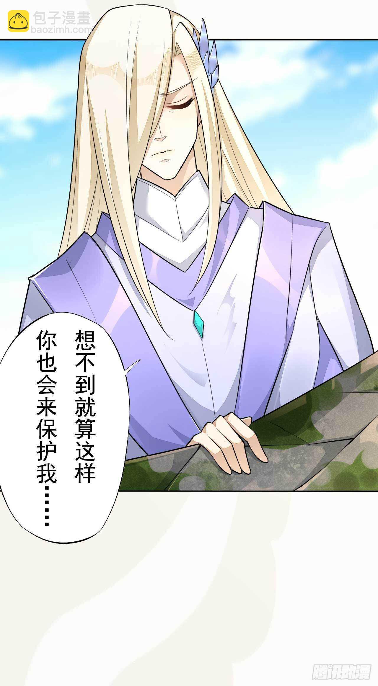 第165话 没人能拦住我-第168话