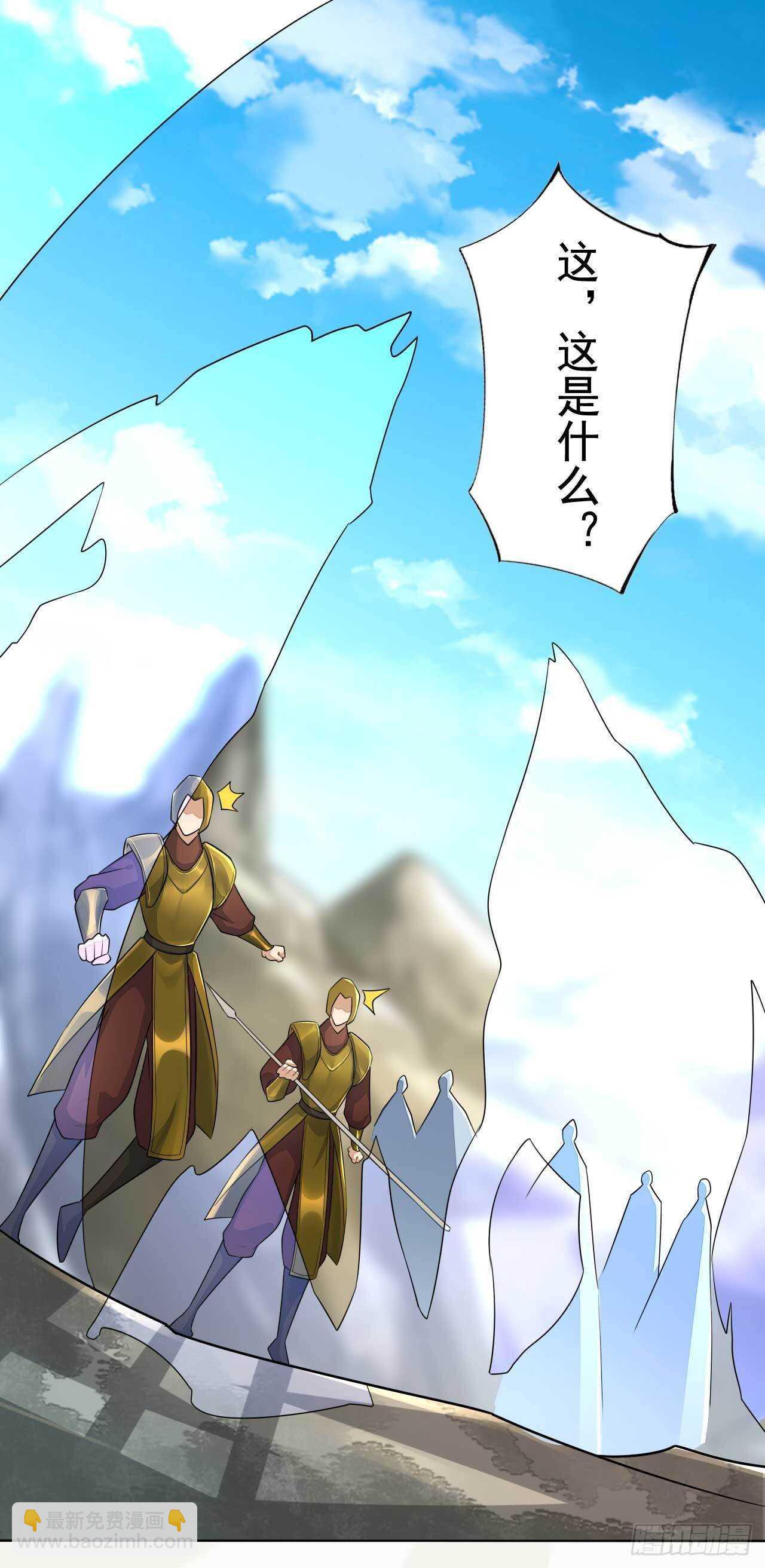第165话 没人能拦住我-第168话