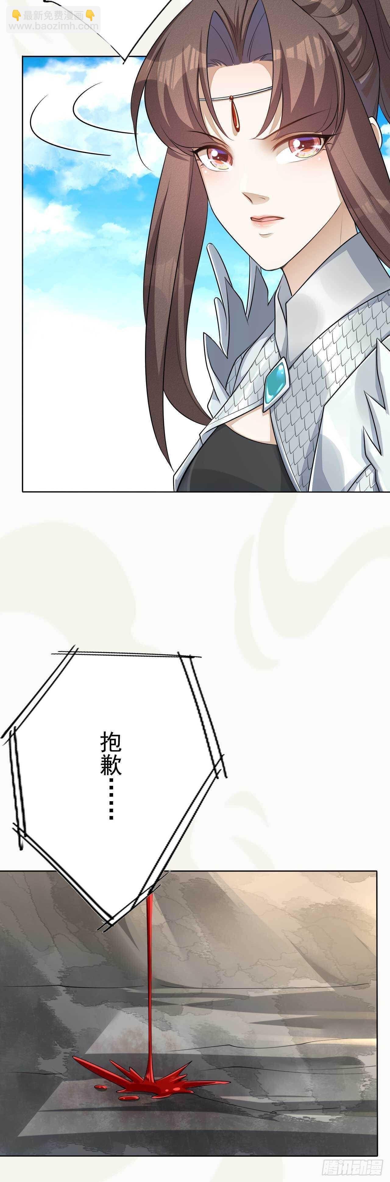 第165话 没人能拦住我-第168话