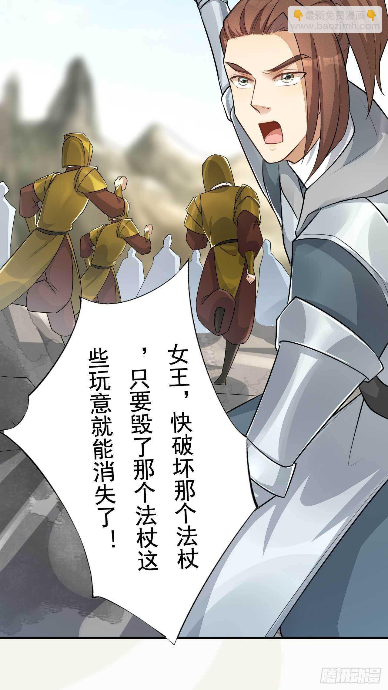 第165话 没人能拦住我-第168话