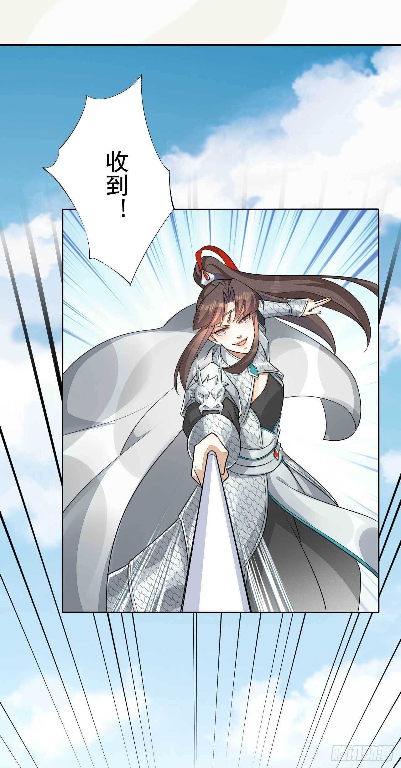 第165话 没人能拦住我-第168话