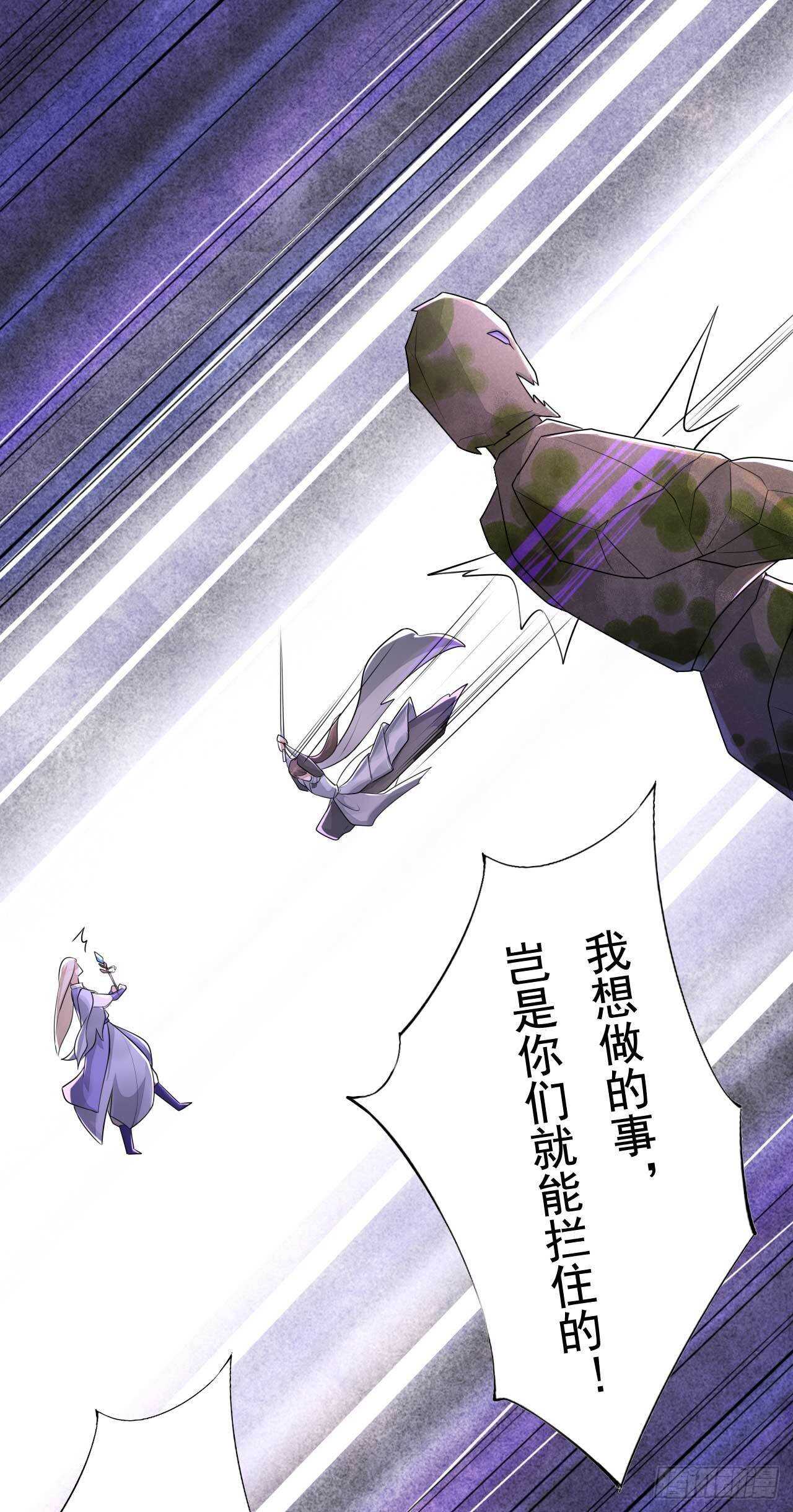第165话 没人能拦住我-第168话