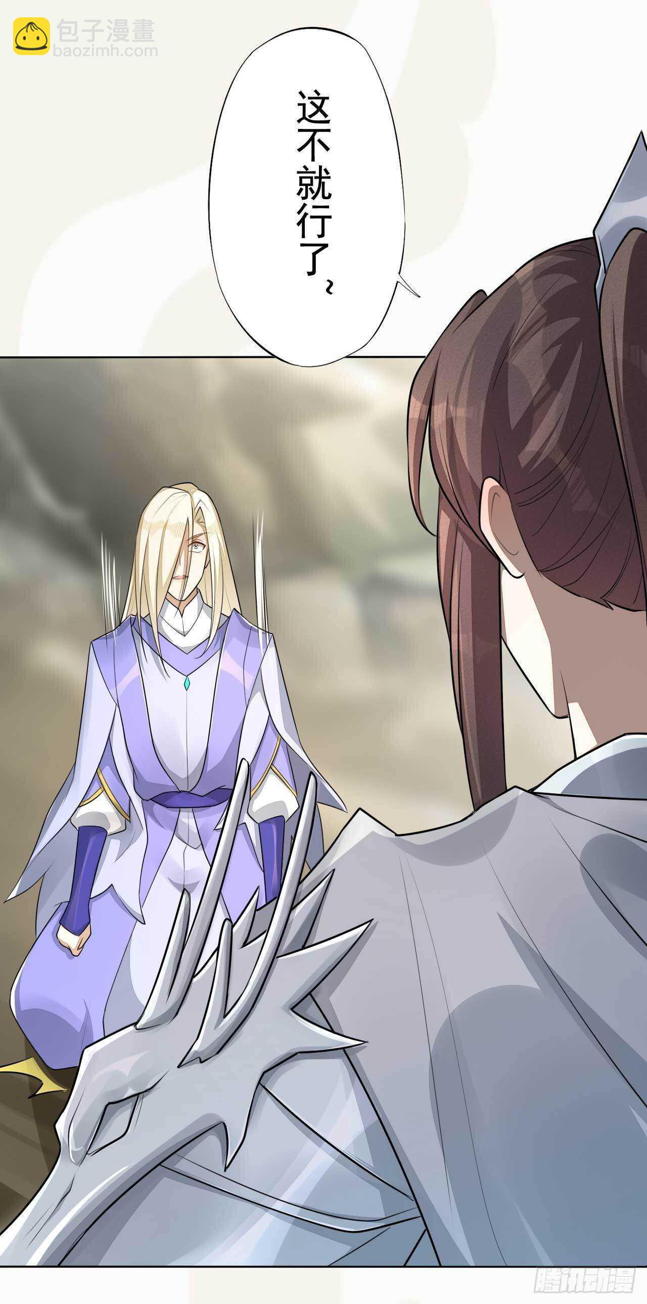 第165话 没人能拦住我-第168话