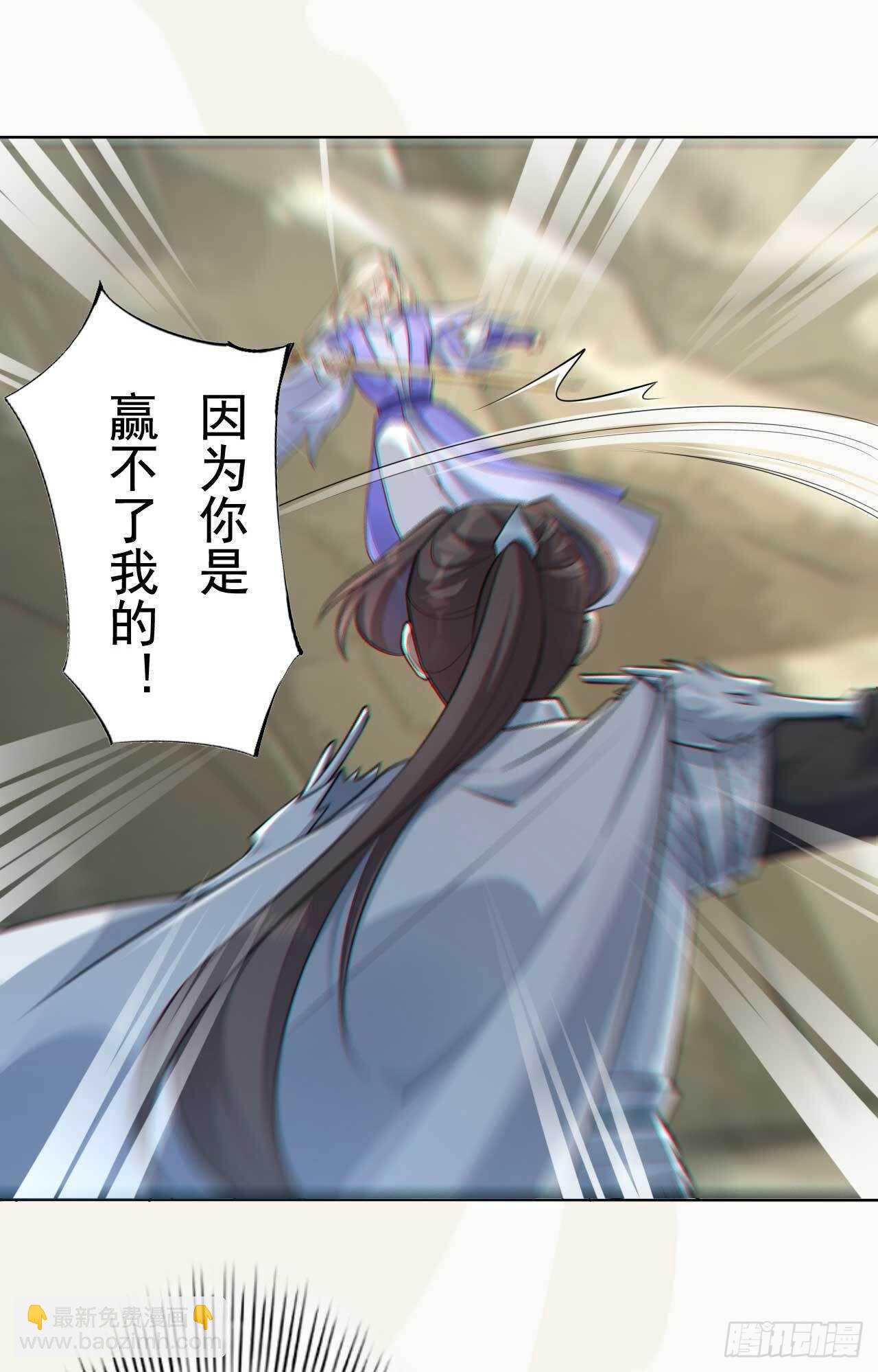第165话 没人能拦住我-第168话
