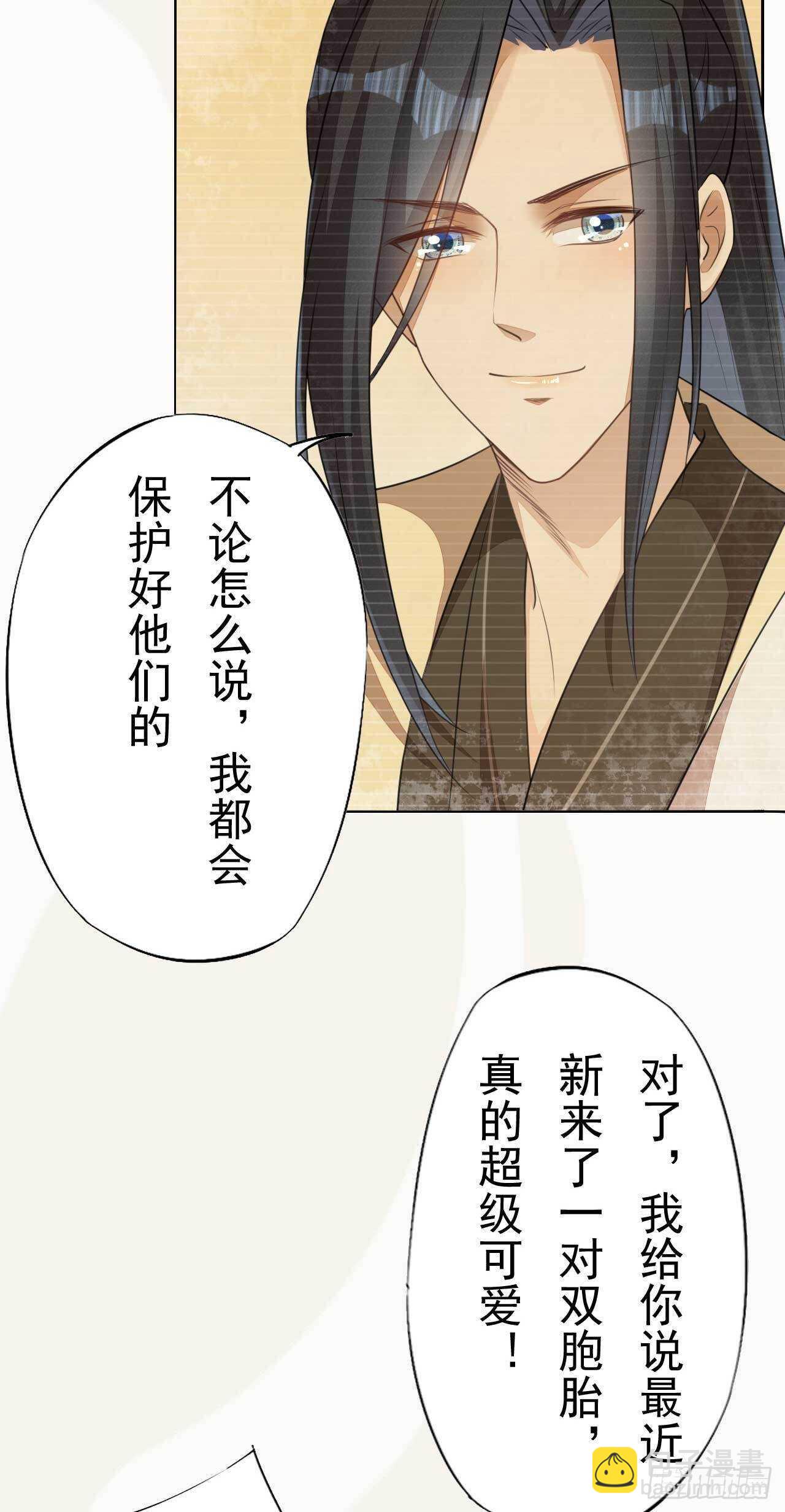 第167话 少年宫睿-第170话