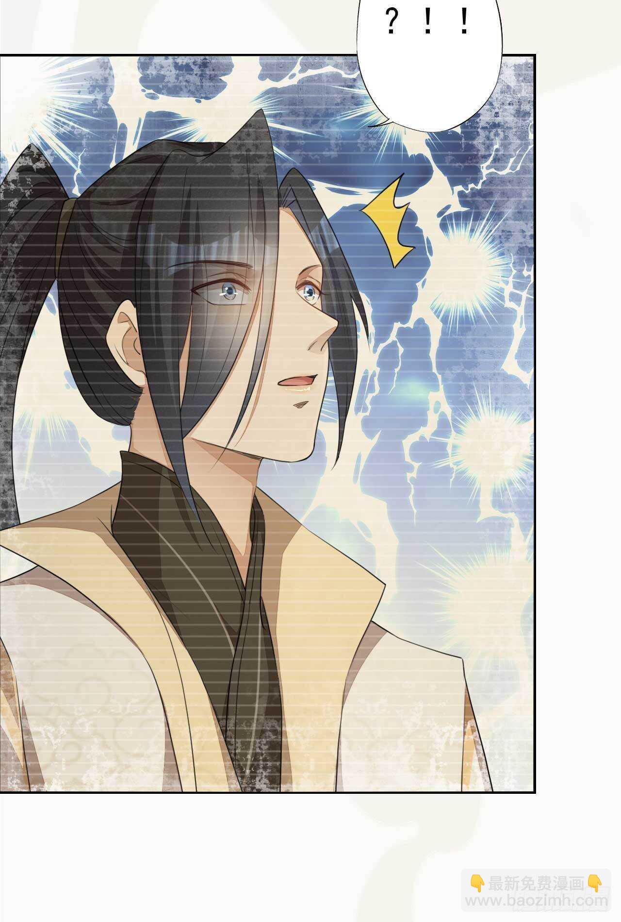第167话 少年宫睿-第170话