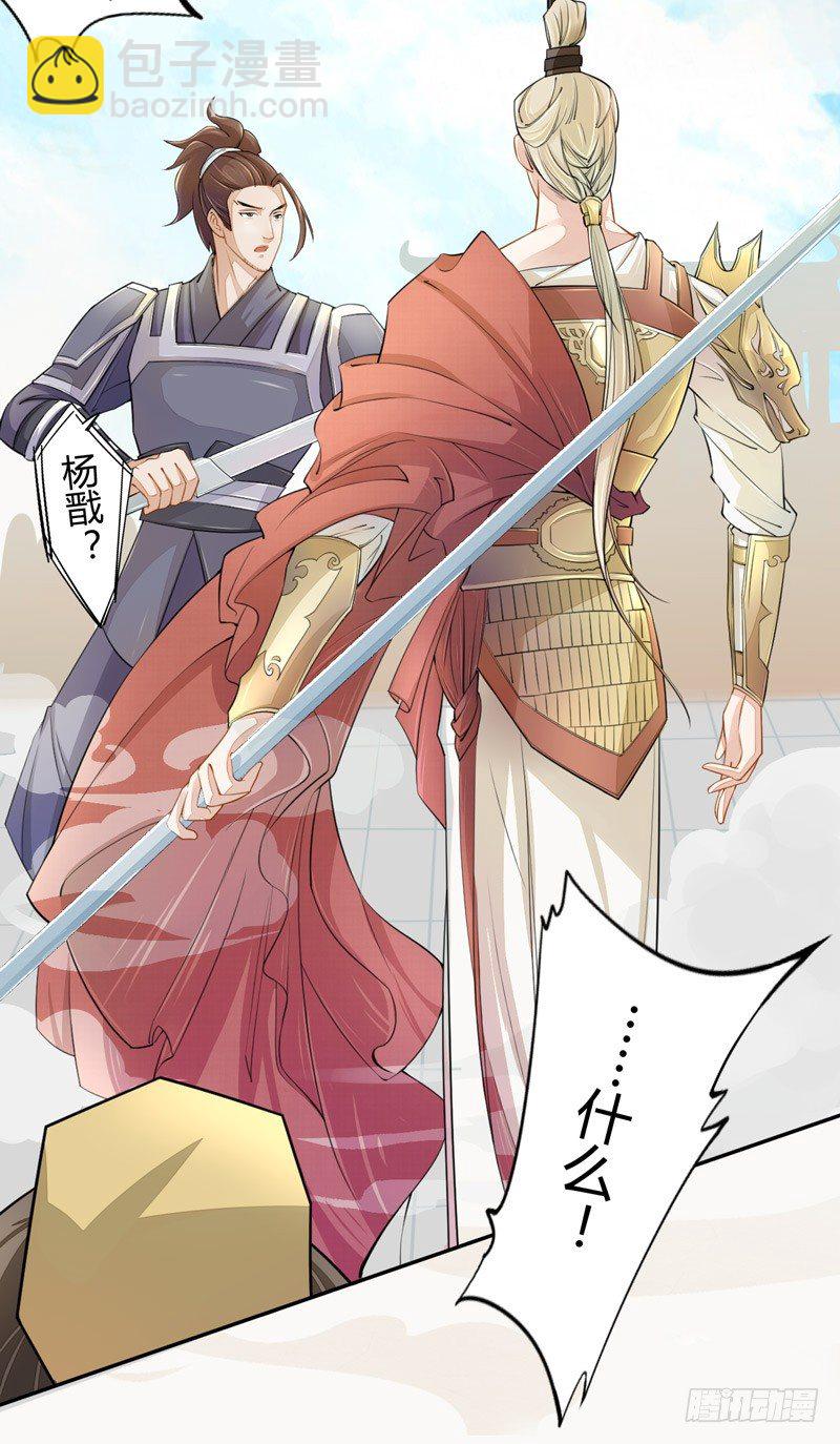018 要点脸吧！-第18话