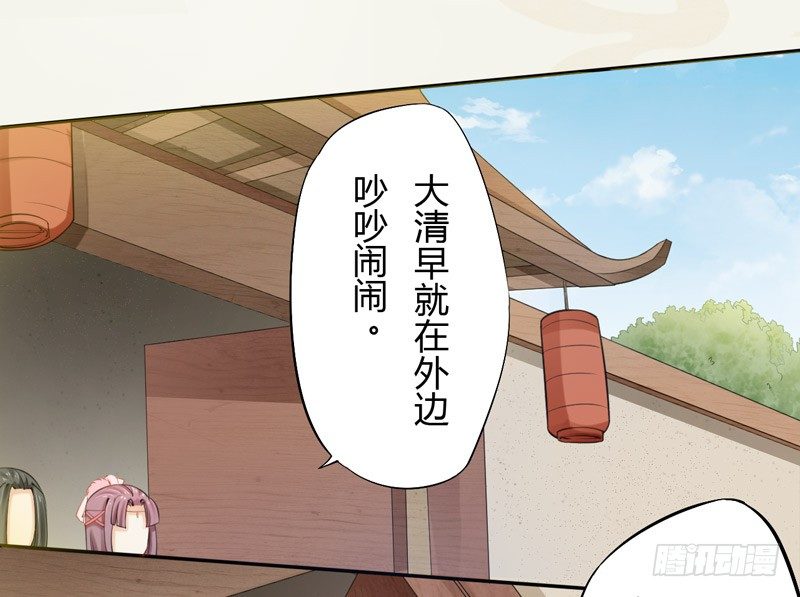 018 要点脸吧！-第18话