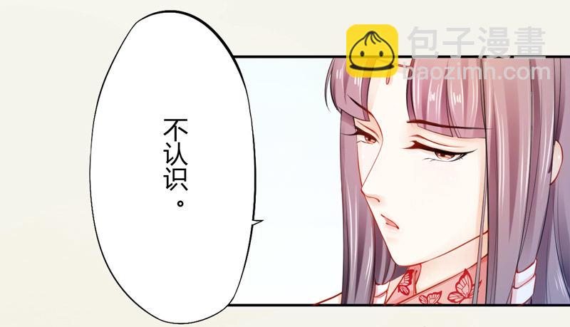 018 要点脸吧！-第18话