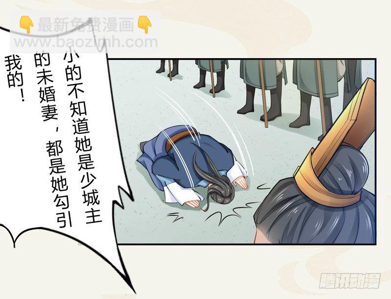 018 要点脸吧！-第18话