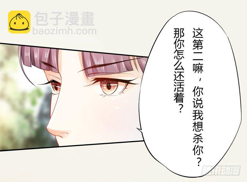018 要点脸吧！-第18话