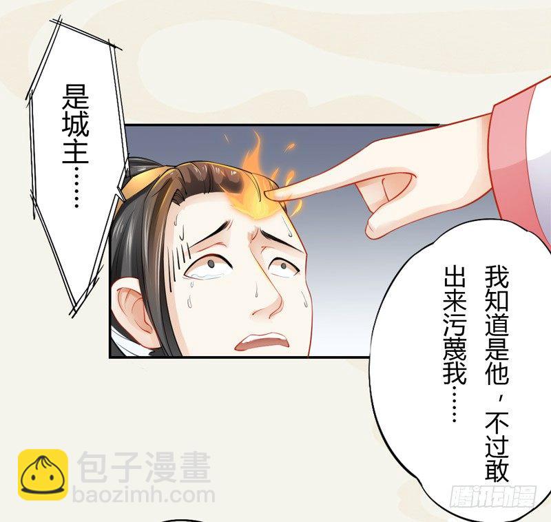 018 要点脸吧！-第18话
