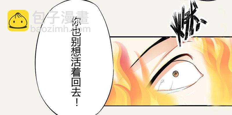 018 要点脸吧！-第18话