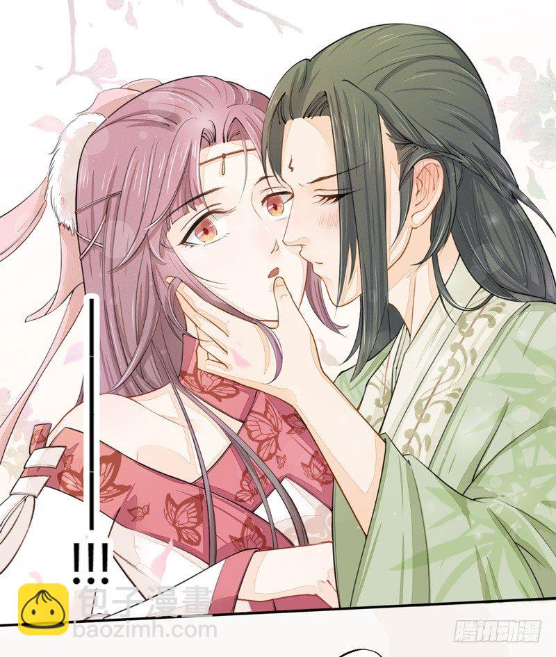 020 你怎么能这么纯情！-第20话
