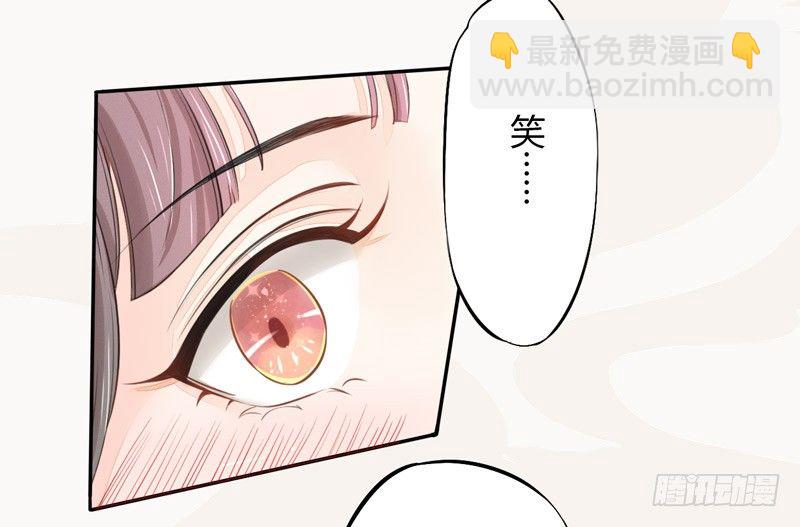 020 你怎么能这么纯情！-第20话