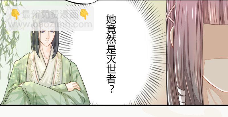 020 你怎么能这么纯情！-第20话