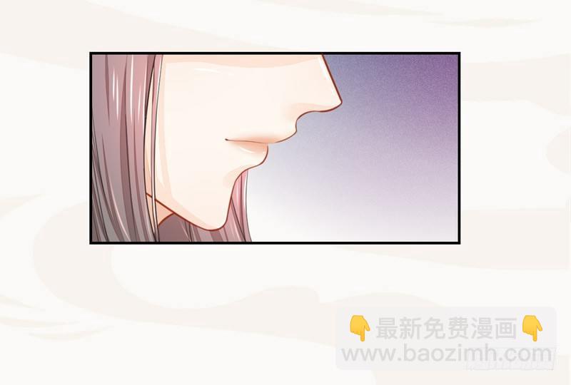 020 你怎么能这么纯情！-第20话