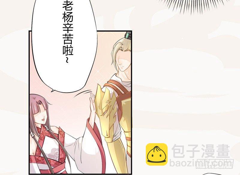020 你怎么能这么纯情！-第20话