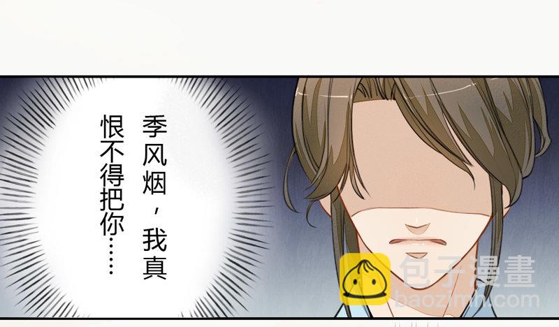 022 求人有求人的方式-第22话