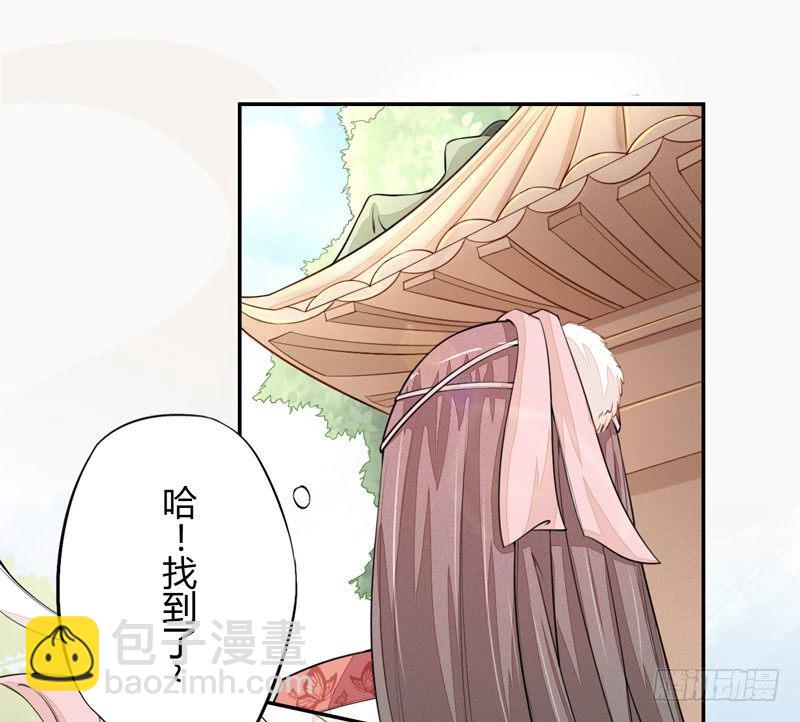 024 她的好意-第24话