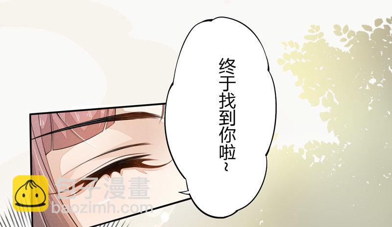 024 她的好意-第24话