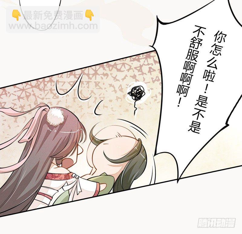 024 她的好意-第24话
