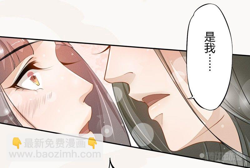 024 她的好意-第24话