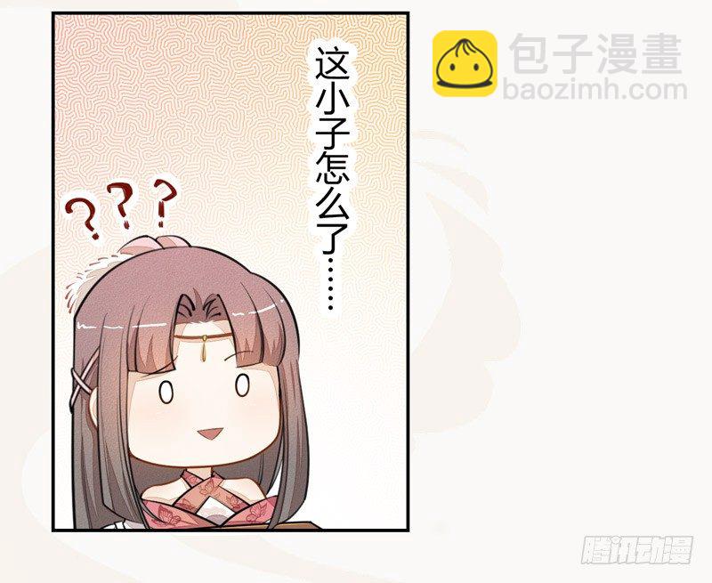 024 她的好意-第24话