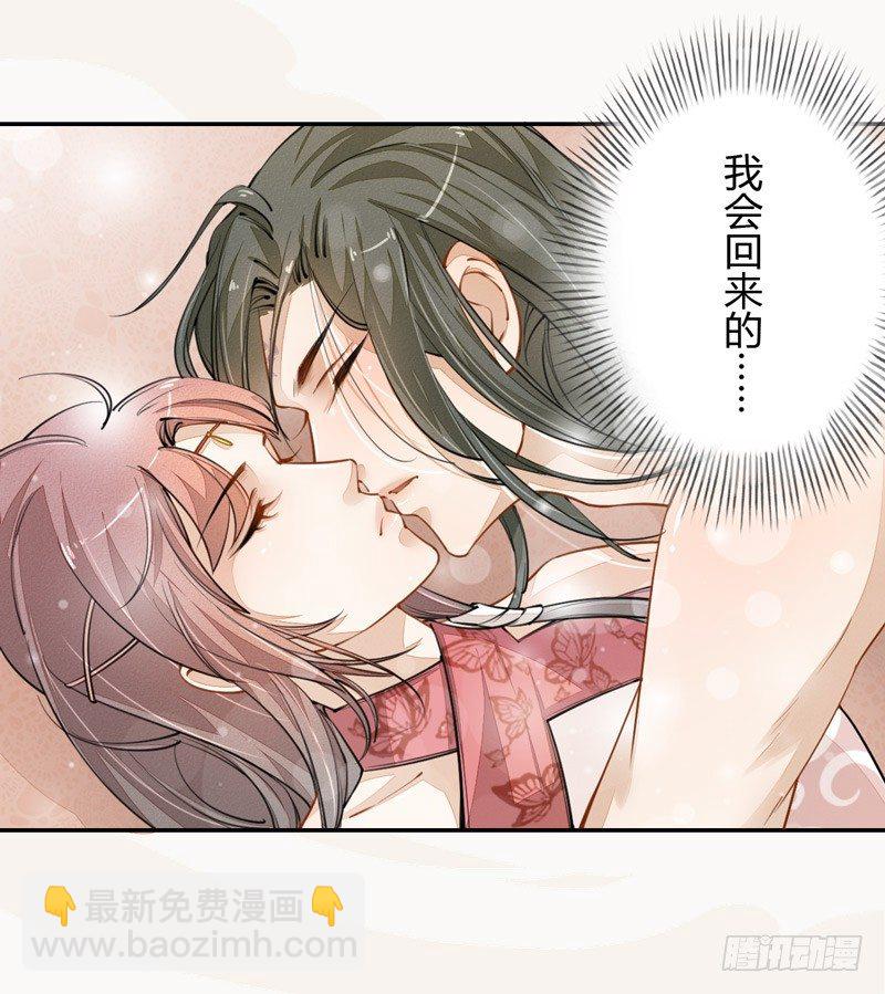 026 不告而别-第26话