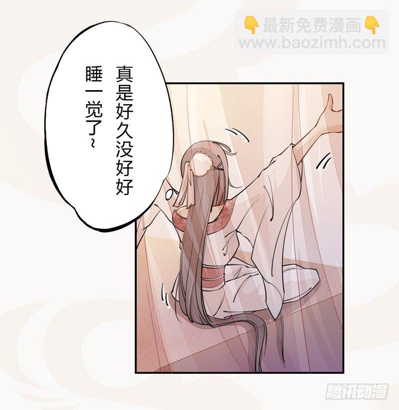 026 不告而别-第26话
