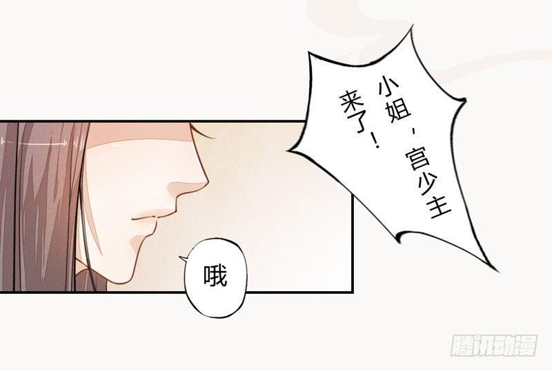 026 不告而别-第26话