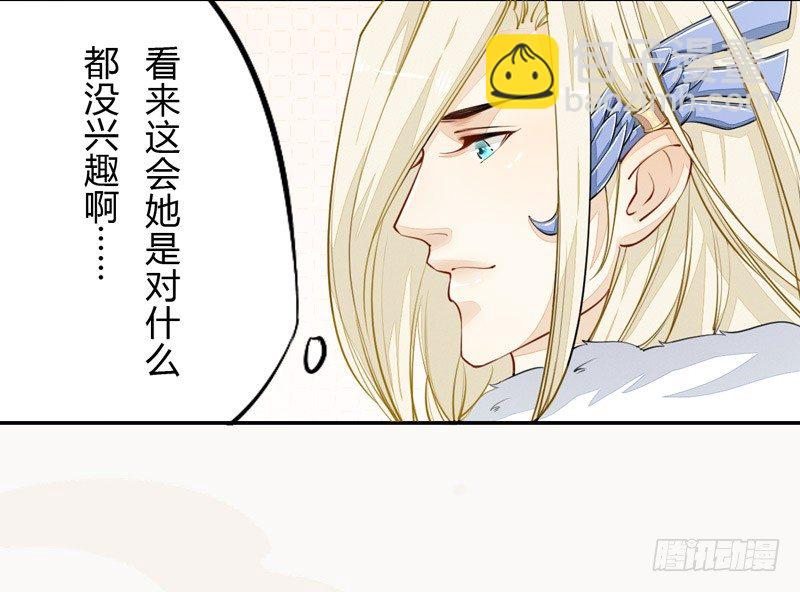026 不告而别-第26话