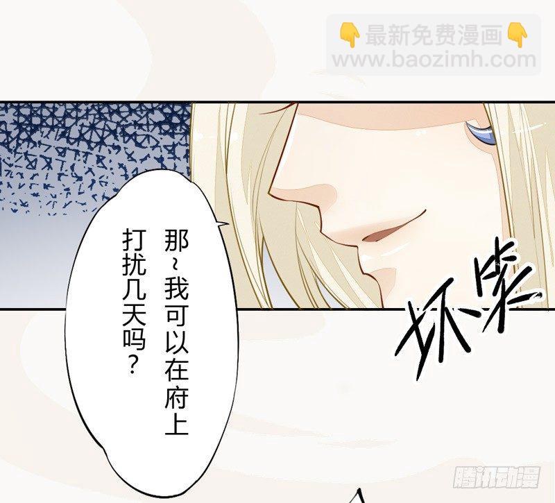 026 不告而别-第26话