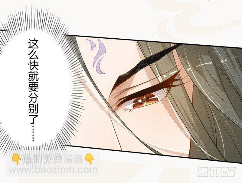 026 不告而别-第26话