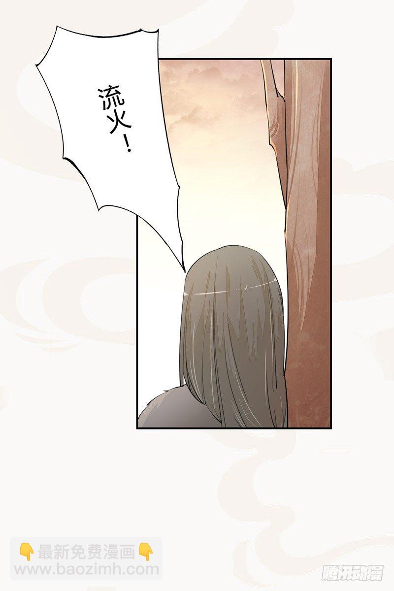 026 不告而别-第26话