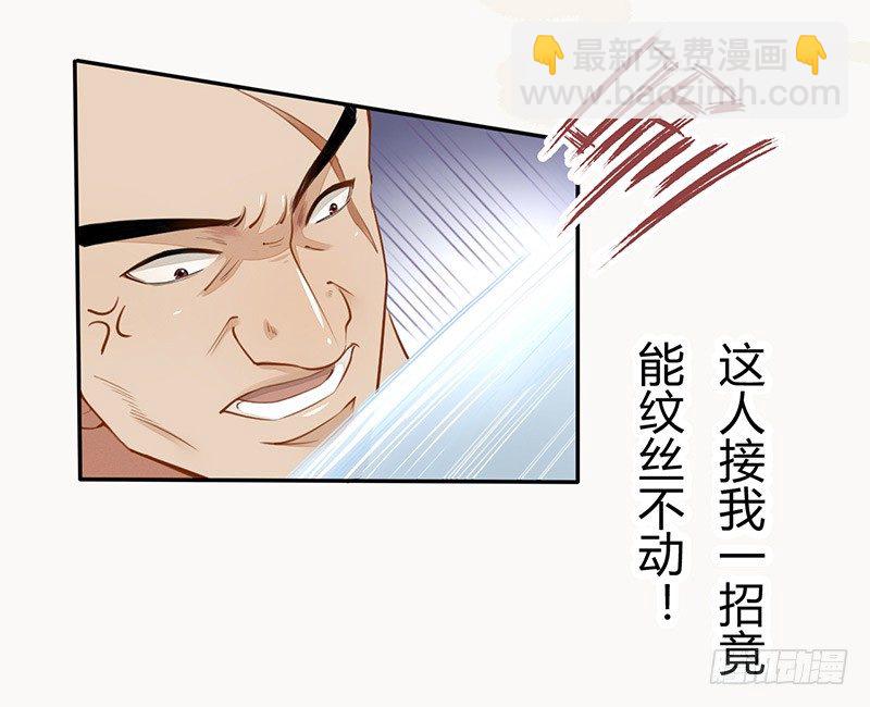 028 蛮不讲理-第28话