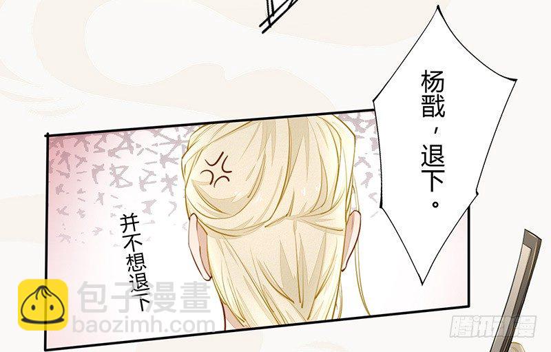 028 蛮不讲理-第28话