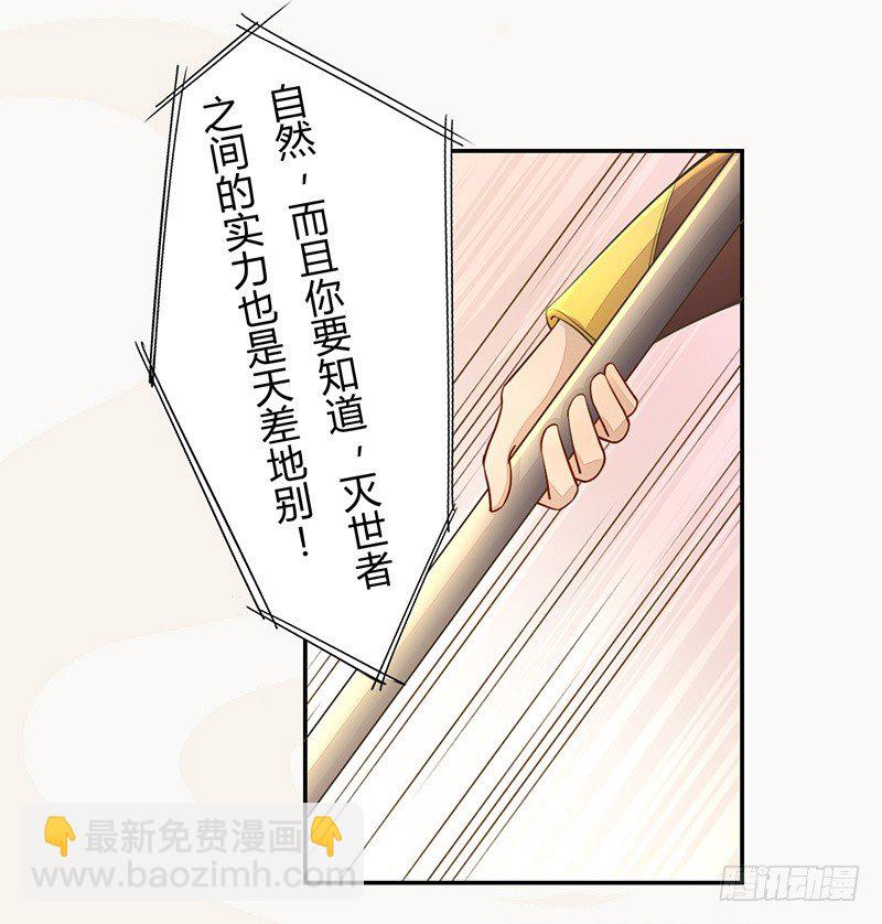 028 蛮不讲理-第28话