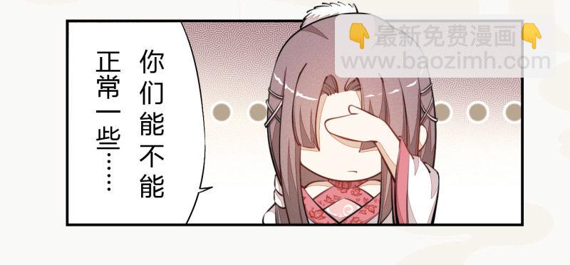 030 风波暂定-第30话