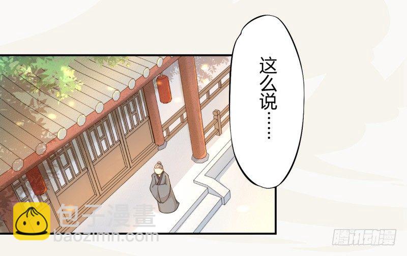 030 风波暂定-第30话