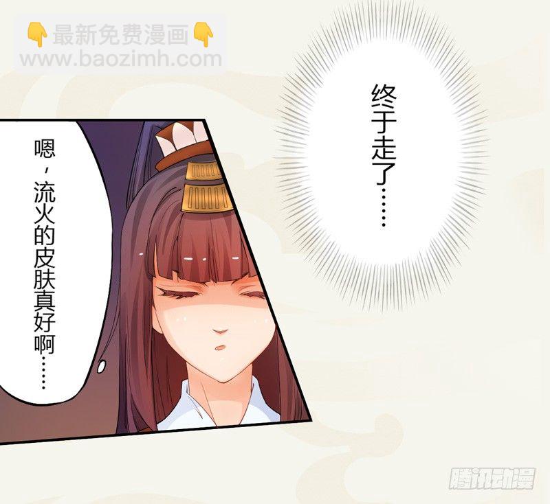 004 麻烦上门-第4话