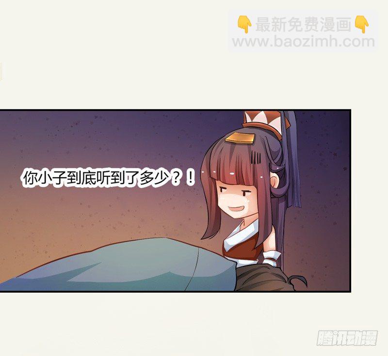 004 麻烦上门-第4话