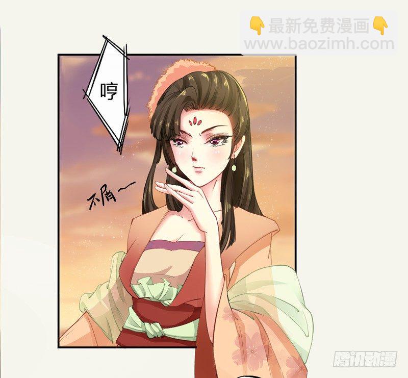 004 麻烦上门-第4话