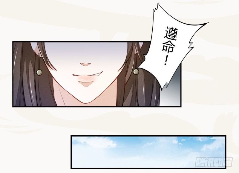 032 血族-第32话