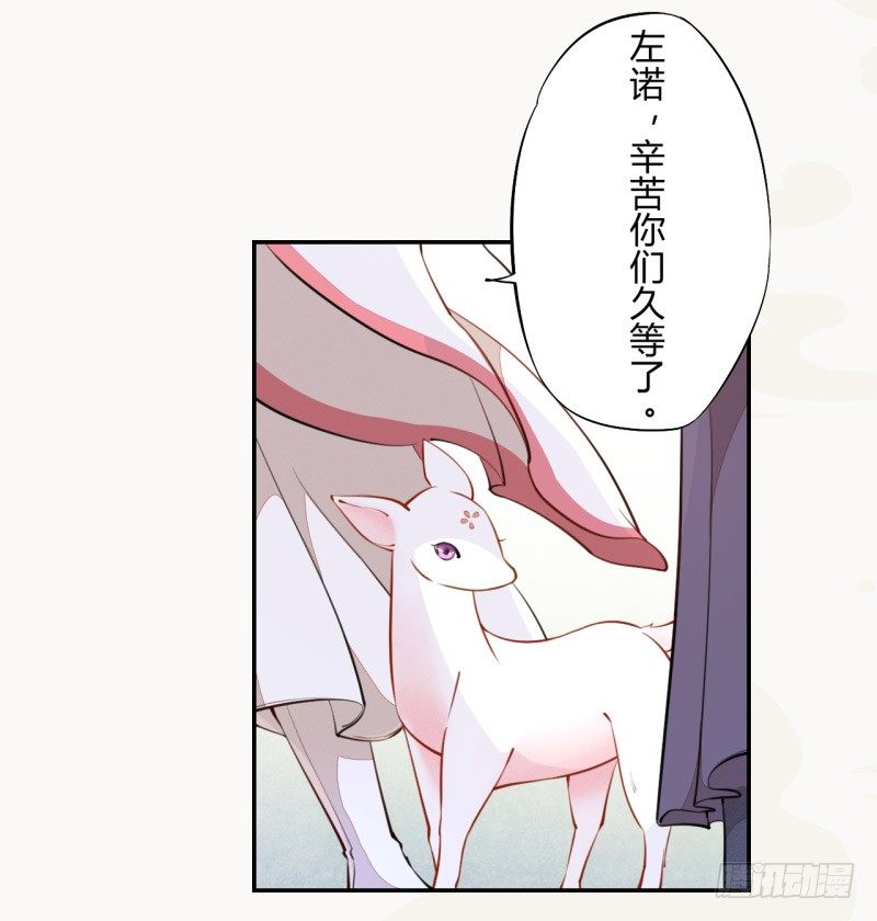 032 血族-第32话