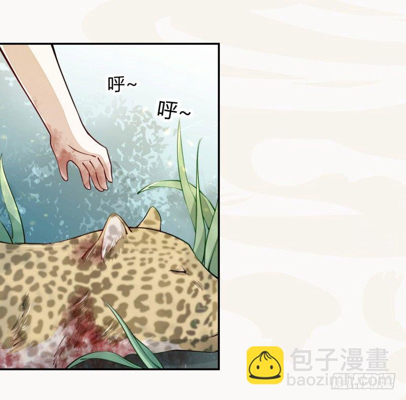 032 血族-第32话